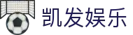 凯发娱乐 - 凯发国际 - 【平台登录网站】